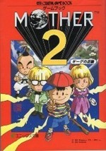 MOTHER 2 II Earthbound Game Book Novel Japan - £99.00 GBP