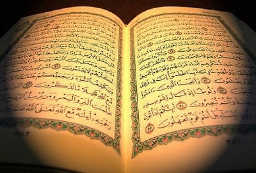 COMPLETE QURAN WITH URDU TRANSLATION BY Qari Abdul Basit (mp3) - $4.99