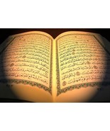 COMPLETE QURAN WITH URDU TRANSLATION BY Qari Abdul Basit (mp3) - $6.84 CAD