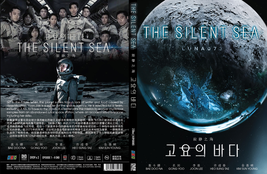 DVD Korean Drama The Silent Sea Epi.1-8 End 寂静的大海 (2021) English Dubbed - £15.62 GBP