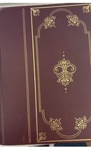 Vtg Strong&#39;s Exhaustive Concordance of the Bible w/ Greek and Hebrew Dic... - $52.15