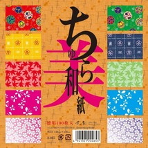 Kyo no katachi Washi Origami Bira 15cm 2-465 - £13.18 GBP
