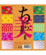 Kyo no katachi Washi Origami Bira 15cm 2-465 - $16.80