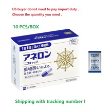 ANERON Capsules Carsickness seasickness 10pcs/box from Japan ,EXP TO 202... - $20.50+