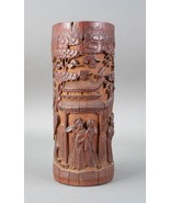 Antique Chinese Carved Bamboo Deep Relief Brush Pot Vase 11 5/8&quot; Tall Si... - £6,385.27 GBP