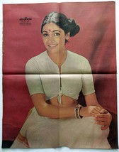 Bollywood Actor Deepti Naval Vintage Old Original Pin Up Poster Page 56 ... - $16.99