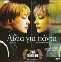 Lilja 4-EVER Lilya 4-EVER Oksana Akinshina Artiom Bogucharski Dvd Only Russian - £9.64 GBP