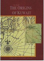 The origins of Kuwait Slot, B - £154.86 GBP