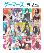 Gamers By aoi sekina (Light Novel) Volume 1-12 (FULL/HALF SET) DHL EXPRESS - $1,651.97 MXN+