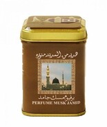 Perfume Musk Jamid Solid Perfume Halal Fragrance Arabic Hemani برفيوم مس... - $21.99