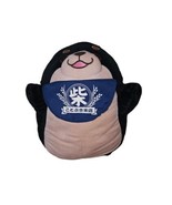 Mochishiba 16&quot; Kotobuki Black Shiba Inu Cute Dog Plush Stuffed Animal - £18.16 GBP