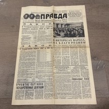 Vtg Russian Newspaper Pravda December 20 1972 50th USSR Anniv/ 1973 Econ... - $40.00