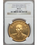 China: Republic gold Dollar ND (1924) - $33,333.33