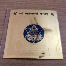 NAVGRAH NAVAGRAHA YANTRA YANTRAM 9 planets yantra FREE SHIP - $14.86