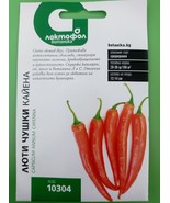 “Bulgarian Firecracker” Cayenne Pepper Seeds – Add Spice to Your Garden! ️ - $9.50