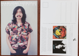  Lot of 2 HARUOMI HOSONO Archival Series Promo Postcards, new - $6.95