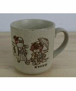 Vtg Kyoto Mug Japan Collectible  - £15.73 GBP