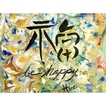 Ageless Happiness 7 Original Art Handmade Asian Calligraphy Marbled Painting - £63.13 GBP