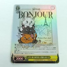 Weiss Schwarz Disney 100 Dds/S104-020S SR - Aristocrats Bonjour Trading ... - £17.77 GBP