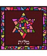 Pepita Needlepoint kit: Large Tallit Stained Glass Bordeux, 15&quot; x 14&quot; - $86.00+
