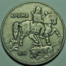 Bulgaria 10 Leva, 1930 ~ Krum The Fearful Lion Hunter ~ Boris III-
show ... - £6.54 GBP