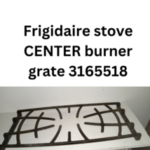 Frigidaire stove CENTER burner grate 3165518 - $34.00