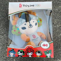 2008 Beijing Olympics Plush Souvenir Orange Mascot Flames Stuffed Animal In Box - £19.31 GBP