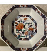 Imari Bowl MCI Japan 8 sided Floral - $54.84 CAD
