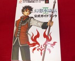 Playstation GENSOSUIKODEN III Official Guide Book Konami Perfect Cheat S... - $19.75