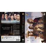 KOREAN DRAMA~Arthdal Chronicles(1-18End)English subtitle&amp;All region - £25.87 GBP