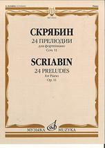 24 Preludes. Op. 11. For Piano. [Paperback] Skriabin Alexander - £10.84 GBP