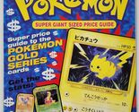 M) Vintage Pokemon Ghost Masters Gold Card Price Guide Collector's Poster - $49.49