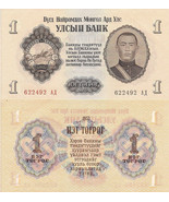 10 notes - Mongolia P28 - 1 Tögrög, 1955, Damdinii Sükhbaata ,horse &amp; ri... - $24.00