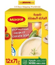 Box 12 Packs x71g each Chicken Cream Soup Spices &amp;herbs ماجى شوربة كريمة... - £51.64 GBP