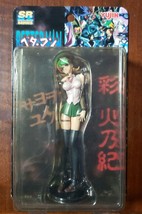 Sai Hinoki Figure SRDX Series Yujin 2000 Sunrise GaoGaiGar Game Manga Be... - £70.46 GBP