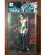 Sai Hinoki Figure SRDX Series Yujin 2000 Sunrise GaoGaiGar Game Manga Be... - $1,218.78 MXN