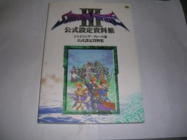 SHINING FORCE 3 official analytics illustration art book - £102.29 GBP