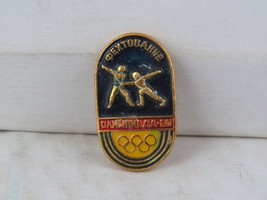1980 Summer Olympics Event Pin - Fencing - Stamped Pin - £11.99 GBP