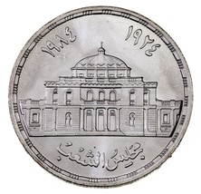 1405-1985 Egypt 5 Pounds Silver coin in BU, 60th Ann. Egypt Parliament K... - £38.17 GBP