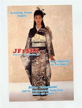 QSL Card JF1SEK Chiba Japan Kimono YL Series III 1990 - £10.89 GBP