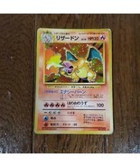 Pokemon card old back empty Lizard Charizard - £163.42 GBP