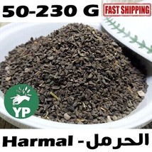 Harmala Harmal Seeds Natural Wild Rue Moroccan Herb Pure عشبة الحرمل بذور حرمل  - £7.90 GBP+