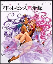 Revolutionary Girl Utena the movie Aduresensu Mokushiroku art book 4048531697 - £192.28 GBP