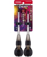 Vessel Ball Grip Driver Galaxy Black Set of 2 +2x100/-6x100 250-2PS-GPU - $608.65 MXN