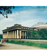 1988 Russian Postcard Novosibirsk Opera And Ballet Theatre Cold War E86RP1 - $374.24 MXN