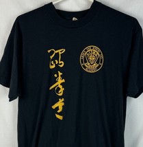 Vintage Tae Kwon Do T Shirt Single Stitch Tee Screen Stars XL USA 80s 90s - £31.45 GBP
