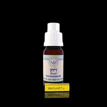 Omer HaGalil - Rihan Basil essential oil - 10 ml - $44.74