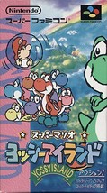 YOSSY ISLAND Yoshi&#39;s Super Famicom Nintendo SFC Import Japan Boxed Game - £25.12 GBP