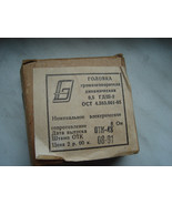 Vintage Soviet USSR Speaker GDS-2 ГДШ-2 From 1991 NOS - $17.58 CAD