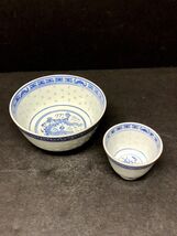 Vintage Rice Grain Porcelain Pedestal Bowls Soup &amp; Sauce Cup China Drago... - $353.43 MXN